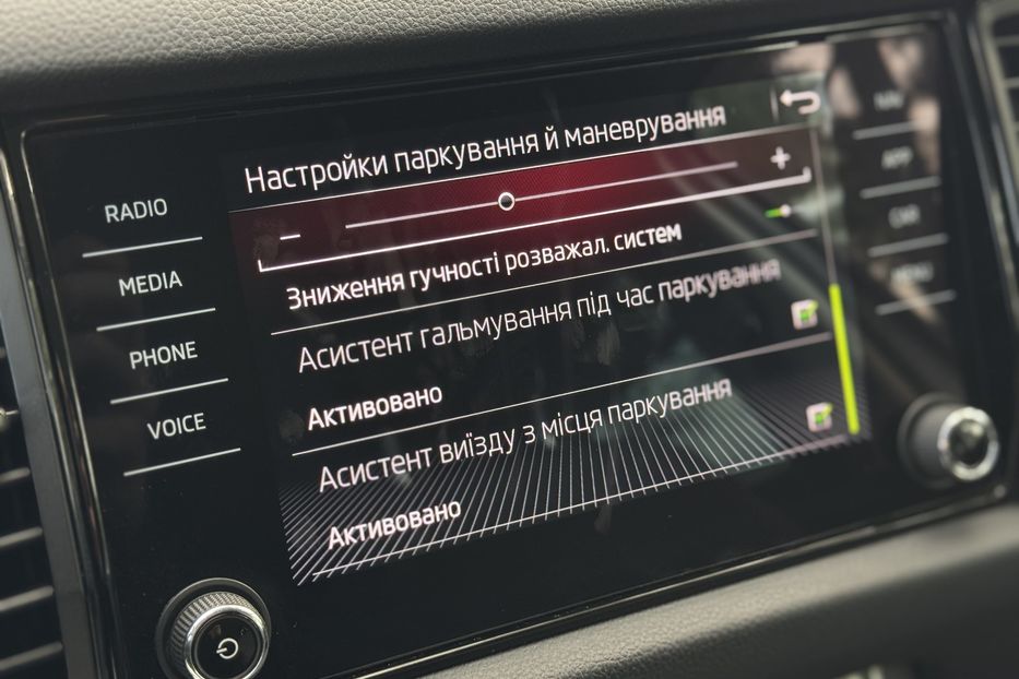 Продам Skoda kodiak 4х4  CLEVER 2021 года в г. Умань, Черкасская область