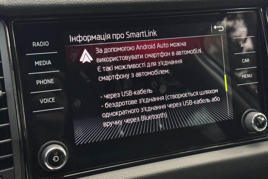 Продам Skoda kodiak 4х4  CLEVER 2021 года в г. Умань, Черкасская область
