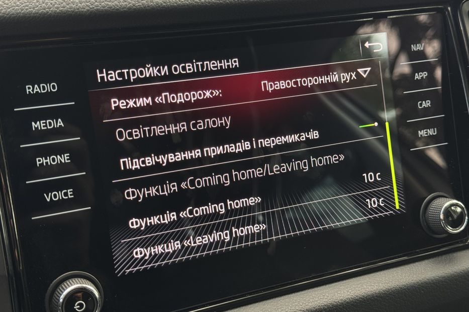 Продам Skoda kodiak 4х4  CLEVER 2021 года в г. Умань, Черкасская область