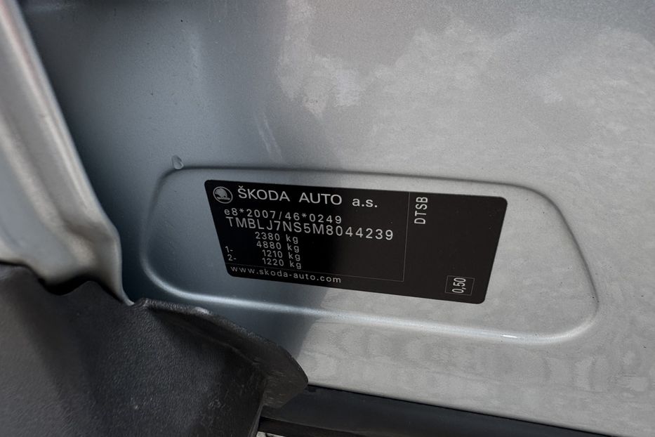 Продам Skoda kodiak 4х4  CLEVER 2021 года в г. Умань, Черкасская область