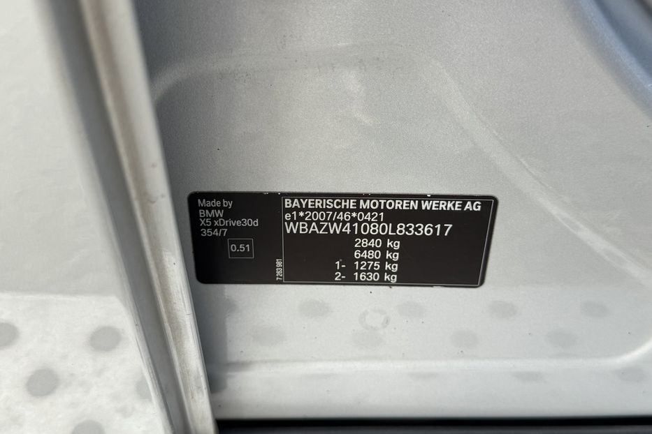 Продам BMW X5 Е70  xDrive (FL) 2012 года в г. Умань, Черкасская область