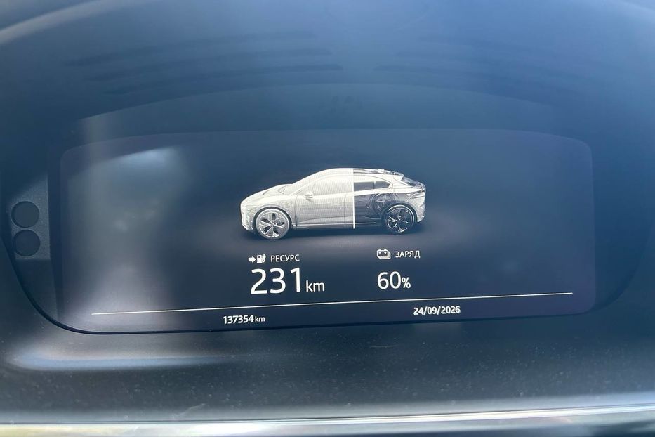Продам Jaguar SL I-Pace 2018 года в Черновцах