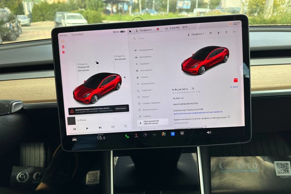 Продам Tesla Model 3 Long Range 2019 года в Черновцах