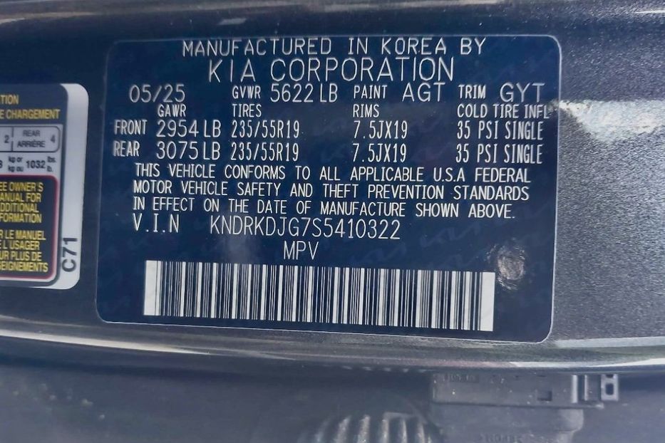 Продам Kia Sorento HYBRID SX PRESTIGE 2025 года в Одессе