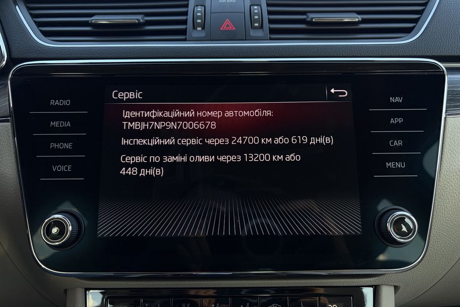 Продам Skoda Superb 2.0 TDI 150к.с FULL LED 2022 года в Львове