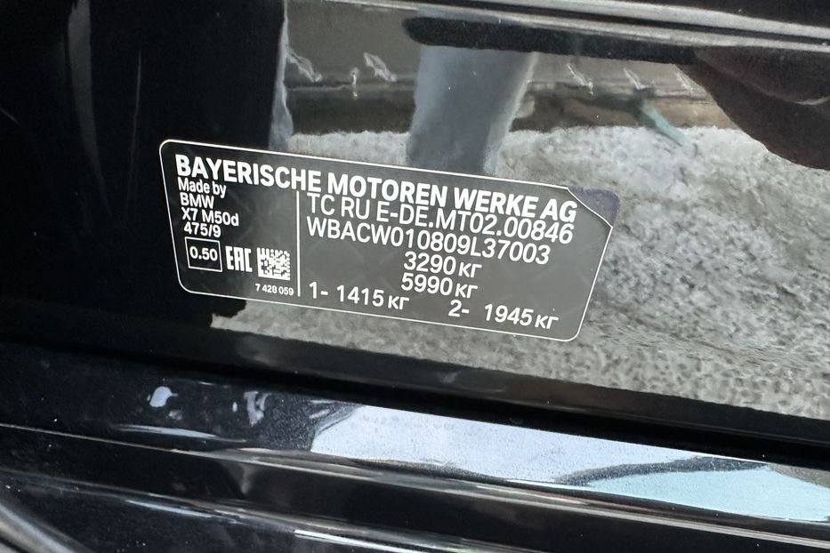 Продам BMW X7 M50D Xdrive 2022 года в Киеве