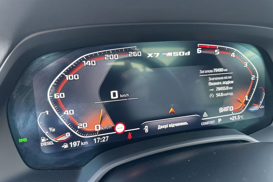 Продам BMW X7 M50D Xdrive 2022 года в Киеве