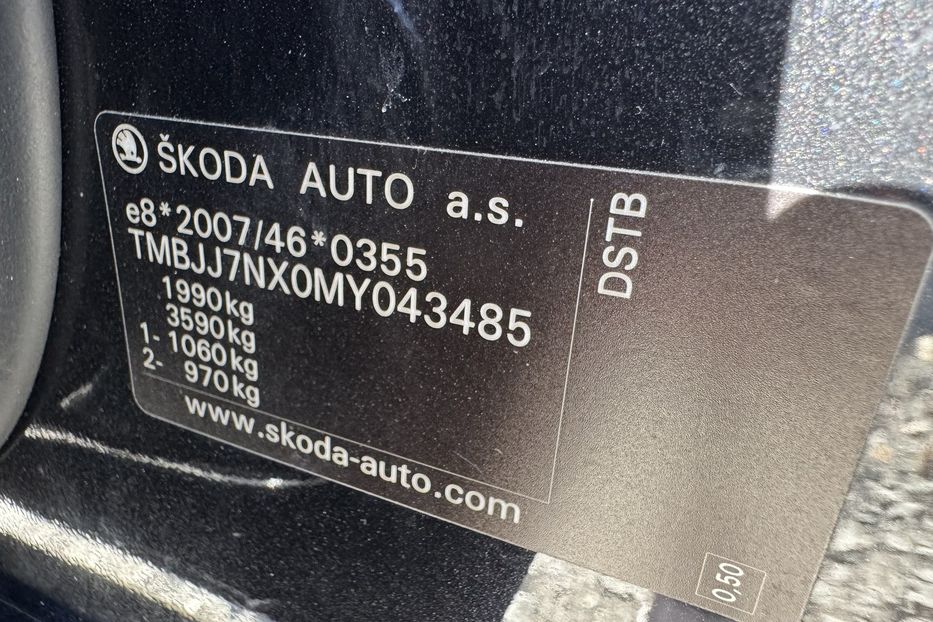 Продам Skoda Octavia A8  2020 года в г. Умань, Черкасская область