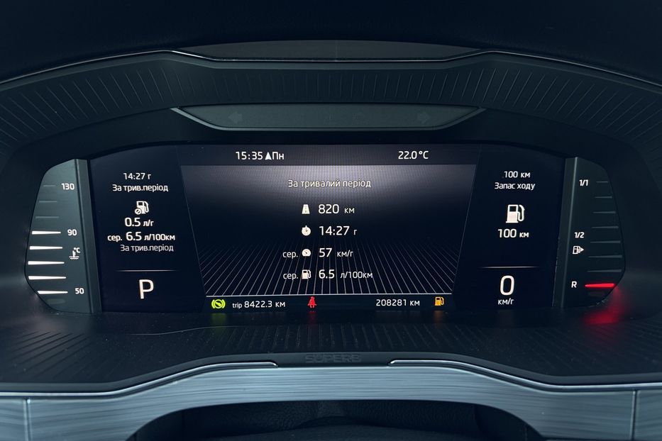 Продам Skoda Superb 2.0 TDI 150к.с КАМЕРА 2023 года в Львове