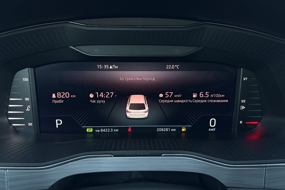 Продам Skoda Superb 2.0 TDI 150к.с КАМЕРА 2023 года в Львове