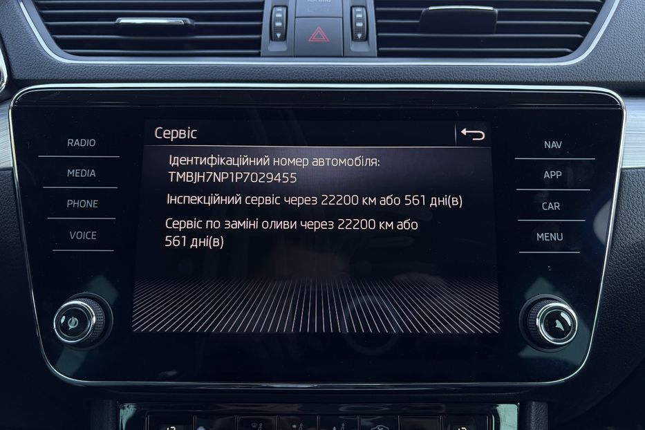 Продам Skoda Superb 2.0 TDI 150к.с КАМЕРА 2023 года в Львове