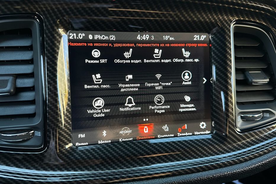 Продам Dodge Challenger SRT R/T Scat Pack 2019 года в Киеве