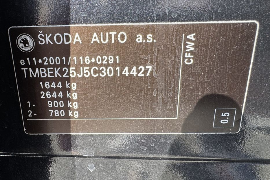 Продам Skoda Fabia 2011 года в г. Умань, Черкасская область