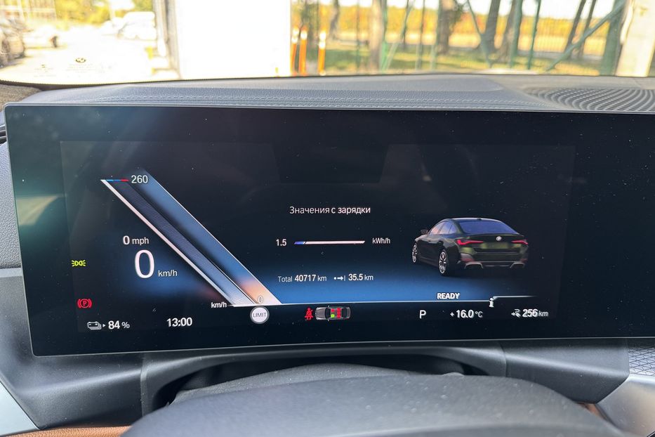 Продам BMW G 26 i4m (m50 544k.c.) 83.9kWh 2022 года в г. Умань, Черкасская область