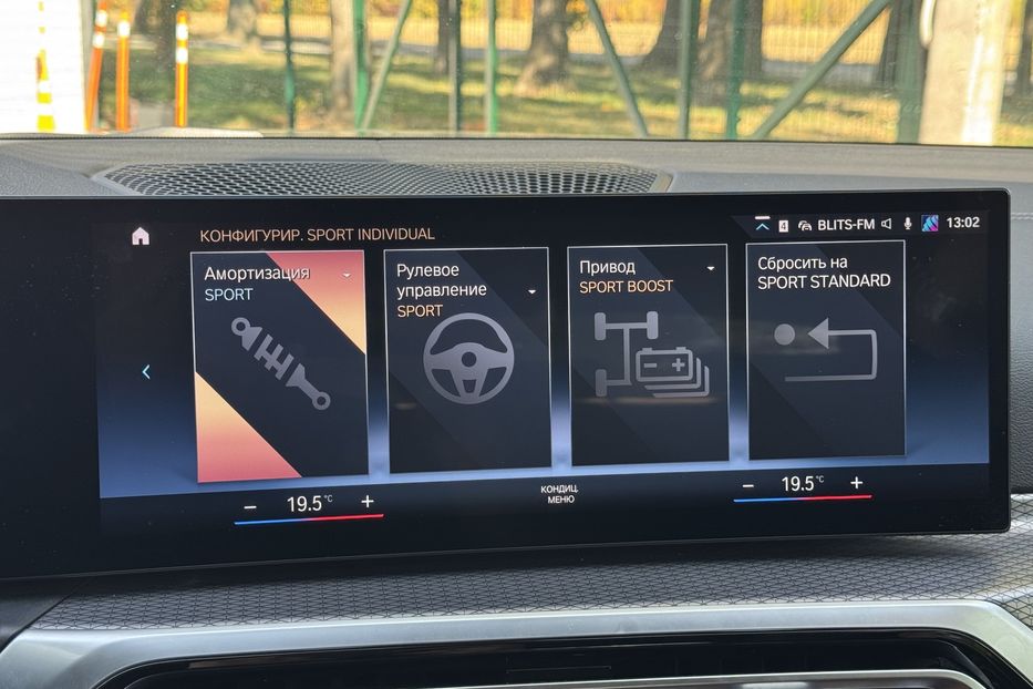 Продам BMW G 26 i4m (m50 544k.c.) 83.9kWh 2022 года в г. Умань, Черкасская область