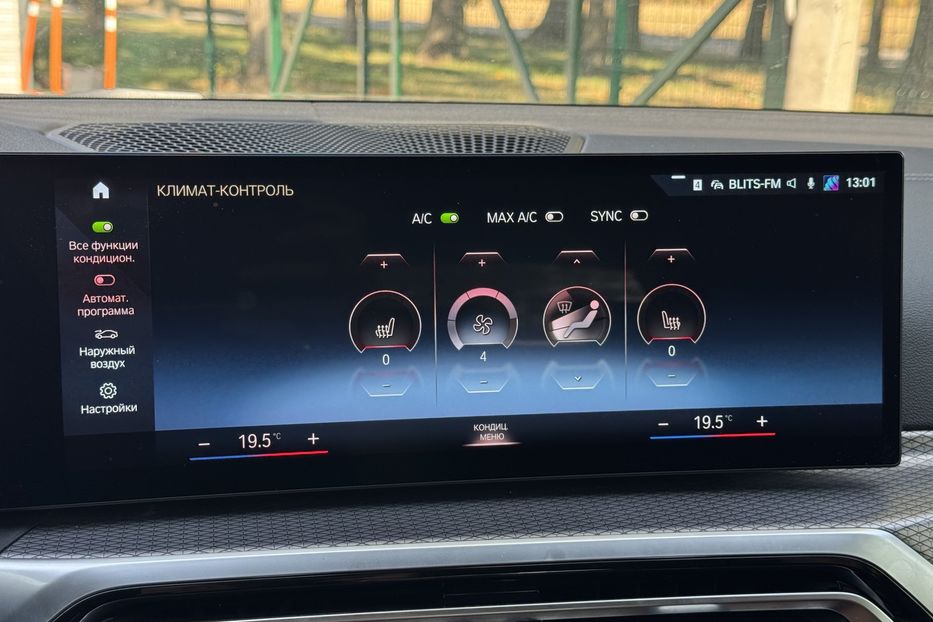 Продам BMW G 26 i4m (m50 544k.c.) 83.9kWh 2022 года в г. Умань, Черкасская область