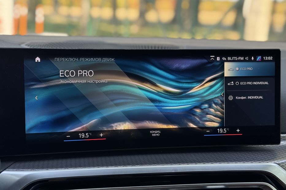 Продам BMW G 26 i4m (m50 544k.c.) 83.9kWh 2022 года в г. Умань, Черкасская область