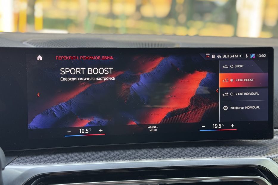Продам BMW G 26 i4m (m50 544k.c.) 83.9kWh 2022 года в г. Умань, Черкасская область