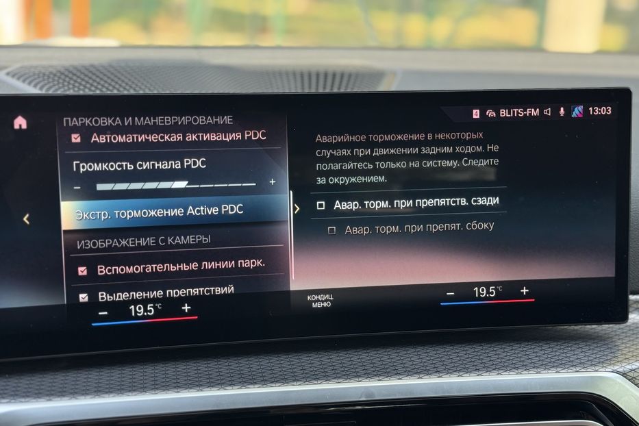 Продам BMW G 26 i4m (m50 544k.c.) 83.9kWh 2022 года в г. Умань, Черкасская область