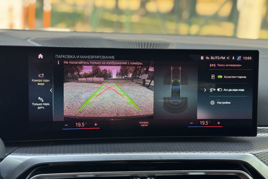Продам BMW G 26 i4m (m50 544k.c.) 83.9kWh 2022 года в г. Умань, Черкасская область