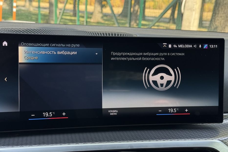 Продам BMW G 26 i4m (m50 544k.c.) 83.9kWh 2022 года в г. Умань, Черкасская область