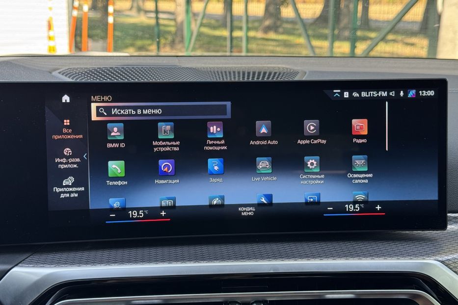 Продам BMW G 26 i4m (m50 544k.c.) 83.9kWh 2022 года в г. Умань, Черкасская область