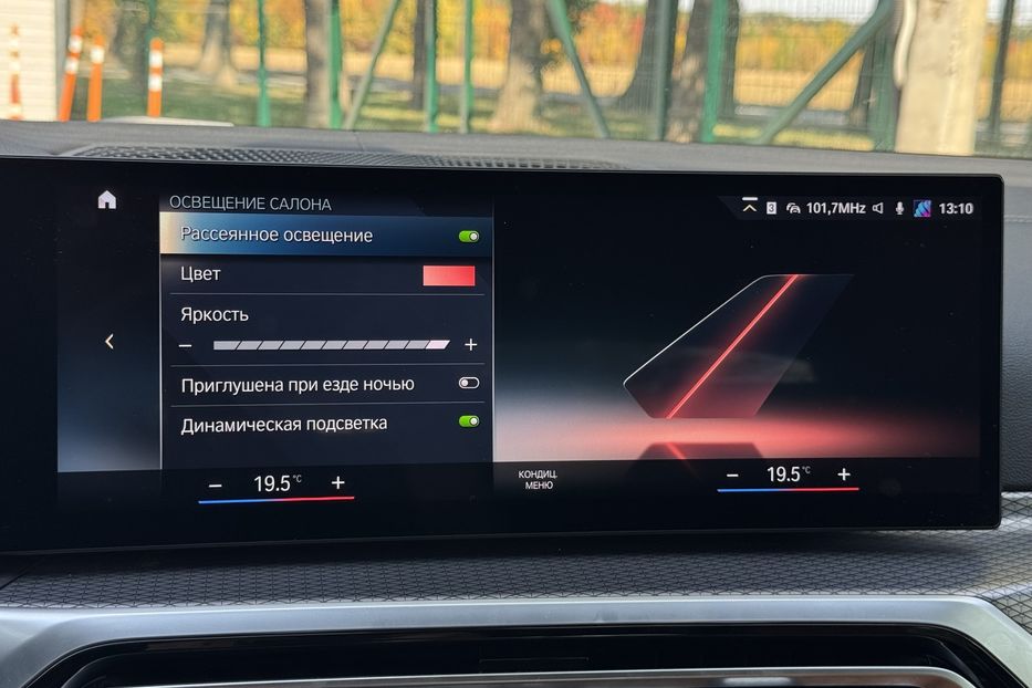 Продам BMW G 26 i4m (m50 544k.c.) 83.9kWh 2022 года в г. Умань, Черкасская область