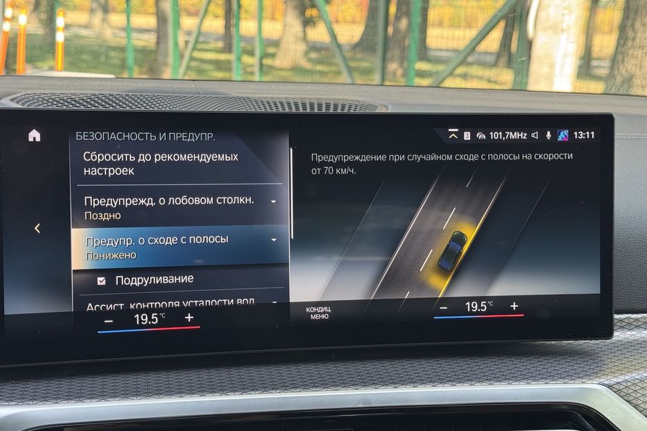 Продам BMW G 26 i4m (m50 544k.c.) 83.9kWh 2022 года в г. Умань, Черкасская область
