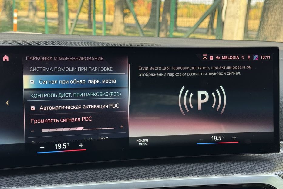 Продам BMW G 26 i4m (m50 544k.c.) 83.9kWh 2022 года в г. Умань, Черкасская область