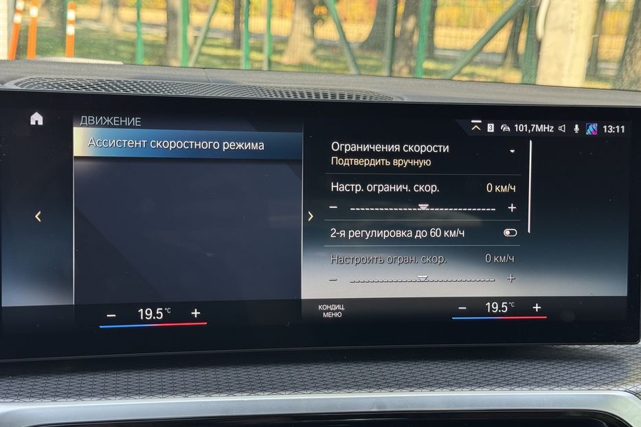 Продам BMW G 26 i4m (m50 544k.c.) 83.9kWh 2022 года в г. Умань, Черкасская область