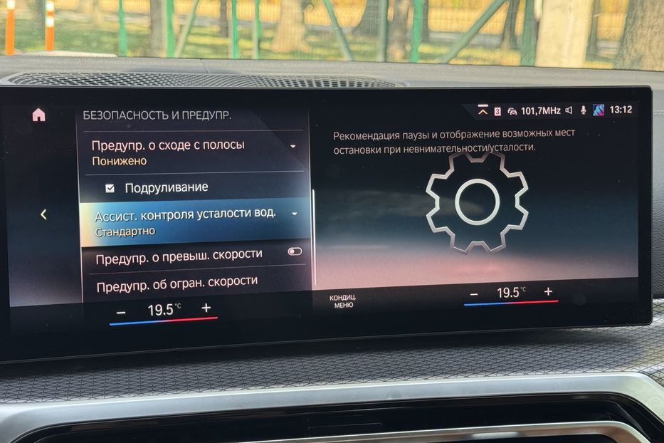 Продам BMW G 26 i4m (m50 544k.c.) 83.9kWh 2022 года в г. Умань, Черкасская область