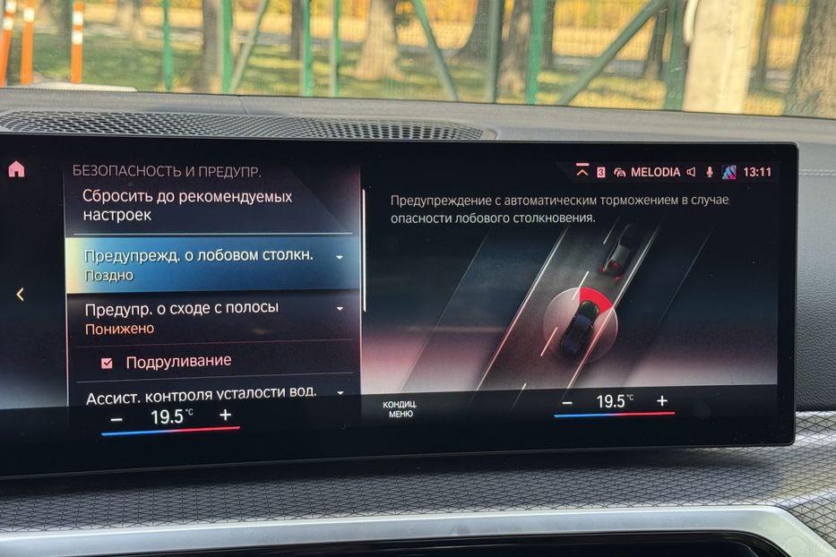 Продам BMW G 26 i4m (m50 544k.c.) 83.9kWh 2022 года в г. Умань, Черкасская область
