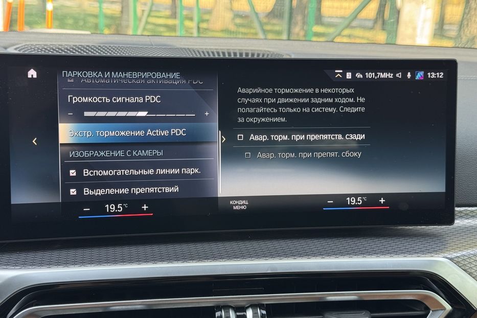 Продам BMW G 26 i4m (m50 544k.c.) 83.9kWh 2022 года в г. Умань, Черкасская область