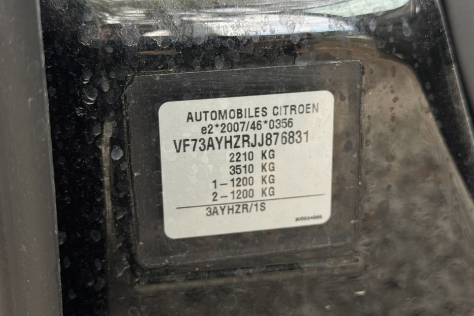 Продам Citroen Grand C4 Picasso (SpaceTourer) 2018 года в г. Умань, Черкасская область