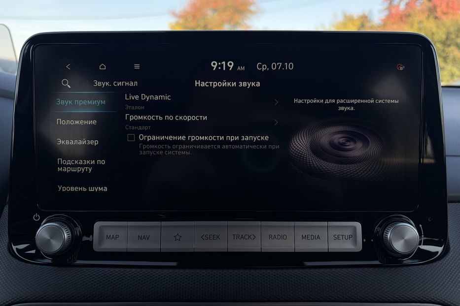 Продам Hyundai Kona 64kWhМакс.комплектація PREMIUM 2020 года в Львове