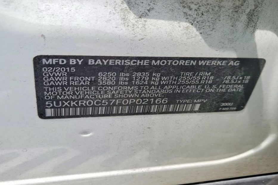 Продам BMW X5 F15, XDRIVE35i 2015 года в Житомире