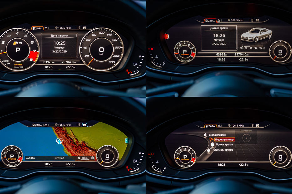 Продам Audi A5 Coupe QUATTRO 2018 года в Киеве