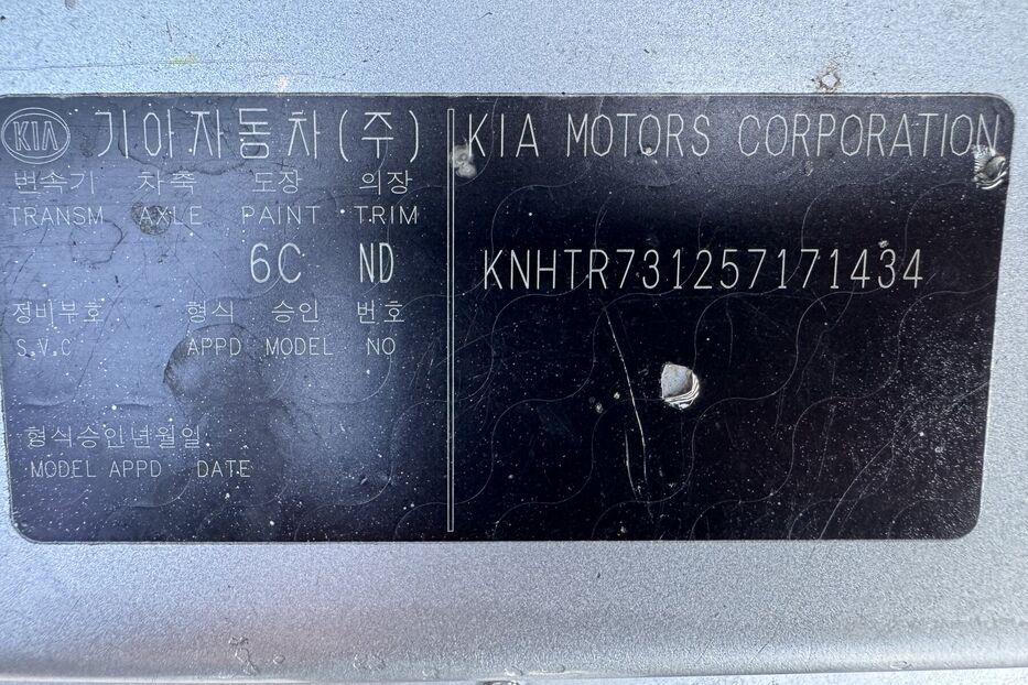 Продам Kia Pregio пас. 2.7D MT (80 k.c) 2004 року у м. Умань, Черкаська область