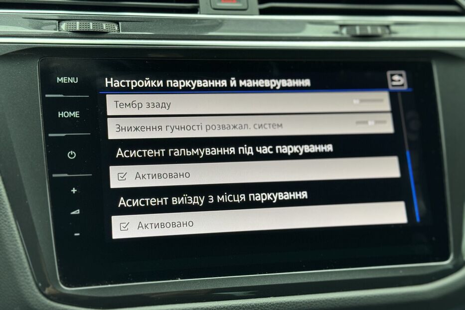 Продам Volkswagen Tiguan 2.0TDI DSG (150 k.c) Elegance 2022 року у м. Умань, Черкаська область