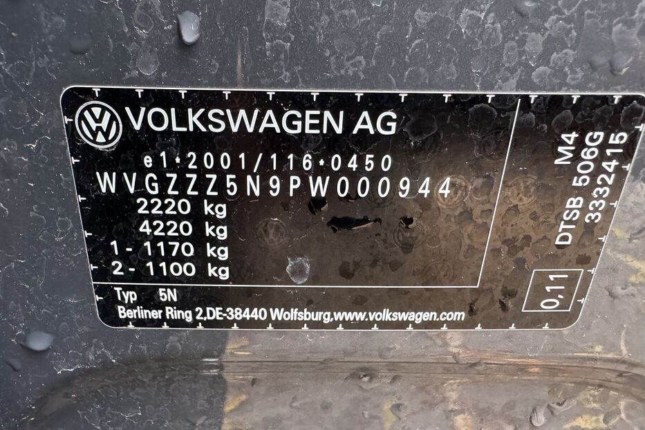 Продам Volkswagen Tiguan 2.0TDI DSG (150 k.c) Elegance 2022 року у м. Умань, Черкаська область