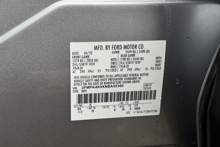 Продам Ford Edge Titanium AWD (245 k.c) 2022 року у м. Умань, Черкаська область