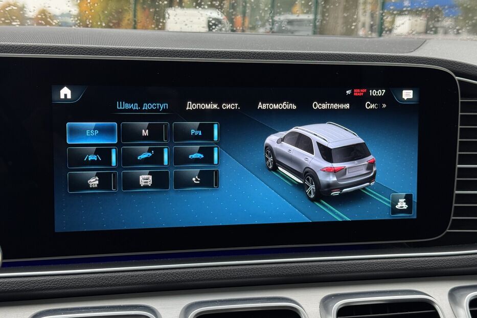 Продам Mercedes-Benz CLE-Class 350de PHEV (320 k.c.) дизель 2020 року у м. Умань, Черкаська область