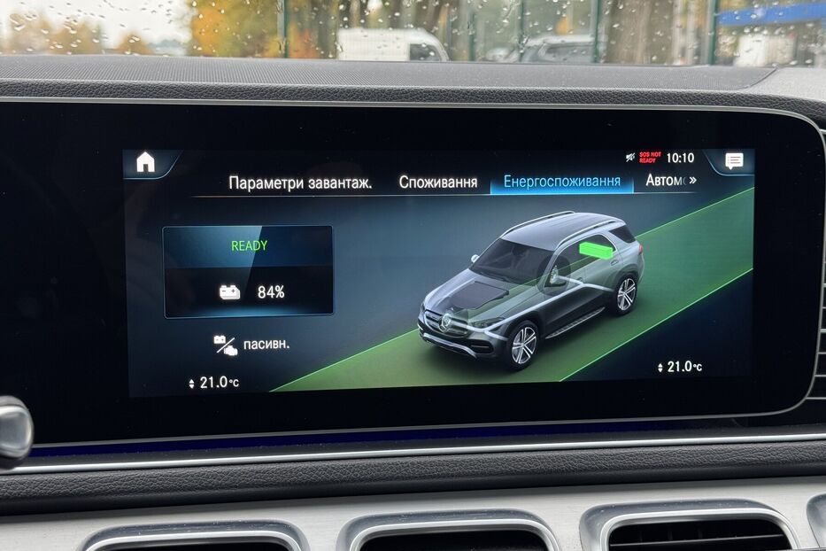 Продам Mercedes-Benz CLE-Class 350de PHEV (320 k.c.) дизель 2020 року у м. Умань, Черкаська область