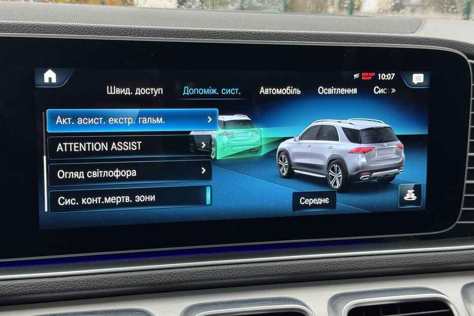 Продам Mercedes-Benz CLE-Class 350de PHEV (320 k.c.) дизель 2020 року у м. Умань, Черкаська область