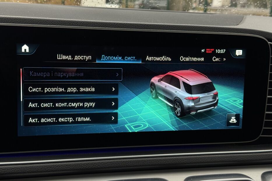 Продам Mercedes-Benz CLE-Class 350de PHEV (320 k.c.) дизель 2020 року у м. Умань, Черкаська область
