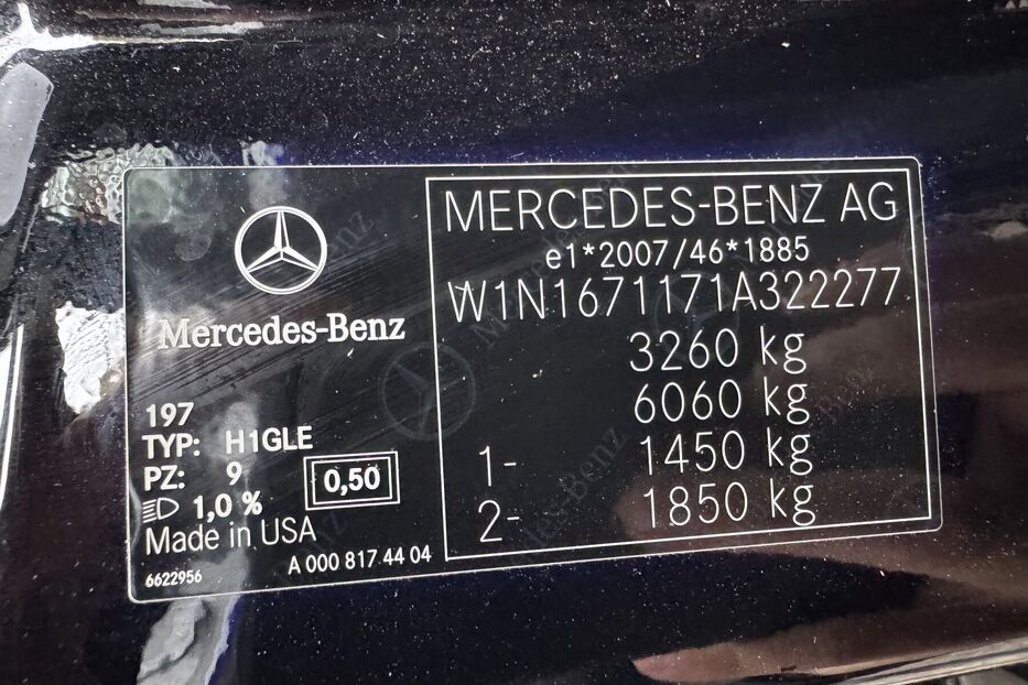 Продам Mercedes-Benz CLE-Class 350de PHEV (320 k.c.) дизель 2020 року у м. Умань, Черкаська область