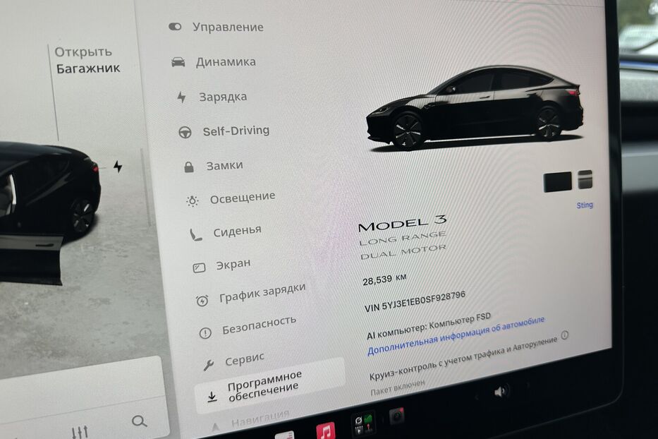 Продам Tesla Model 3 Dual motor Maximum range  2025 року у Києві