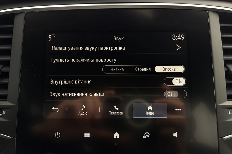 Продам Renault Megane 1.5 DCI LED ОПТИКА 2023 року у Львові
