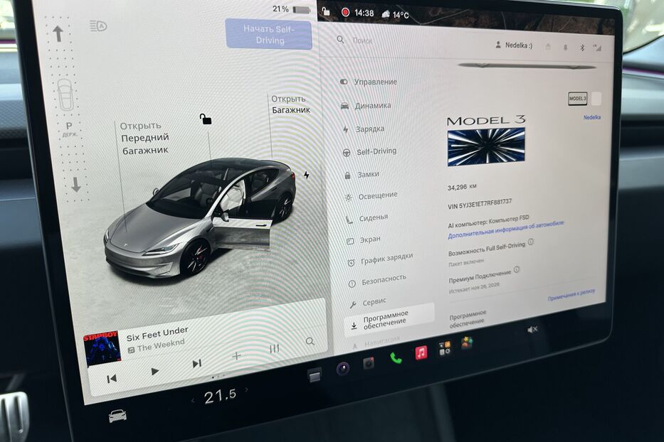 Продам Tesla Model 3 Perfomance 2024 року у Києві