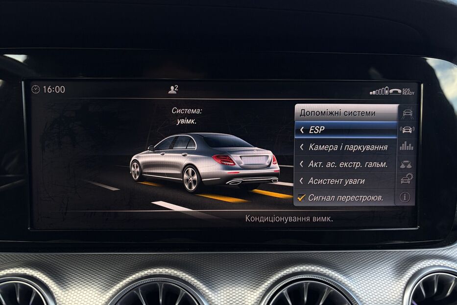 Продам Mercedes-Benz E-Class E220 D КАМЕРА 2018 року у Львові